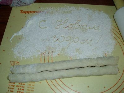 тесто рулетом